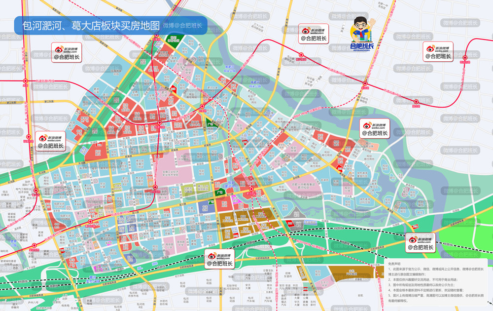 翡翠天际等位置等都有体现,淝河板块居住用地充足,未来也是包河区土地