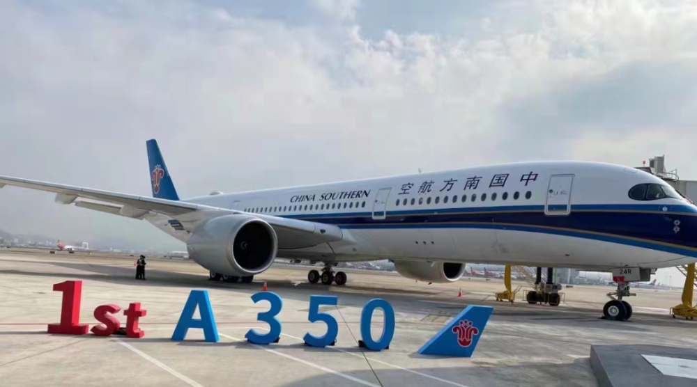 加盟南航深圳分公司,深圳迎来了目前最大空客宽体客机- a350来报道了