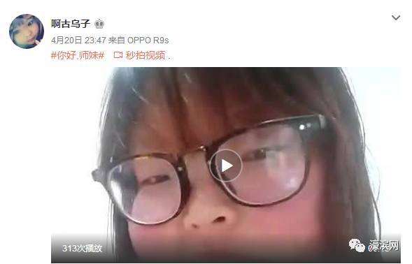 最火校花丫蛋是谁？丫蛋真身“啊古乌子”强势回归稳拿第一【图】