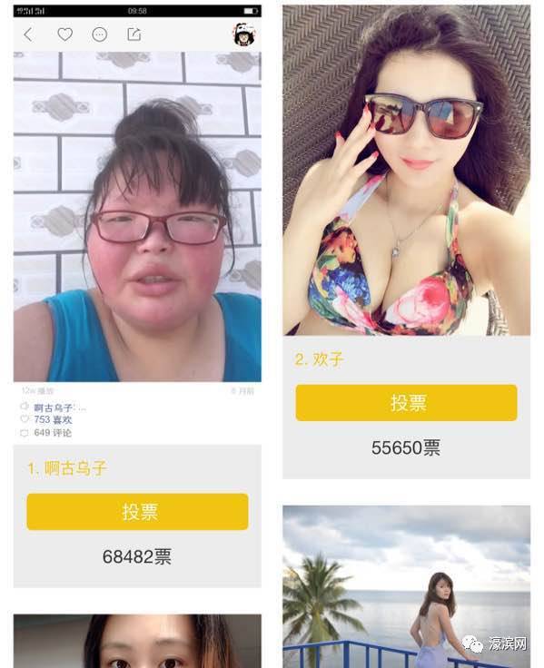 最火校花丫蛋是谁？丫蛋真身“啊古乌子”强势回归稳拿第一【图】