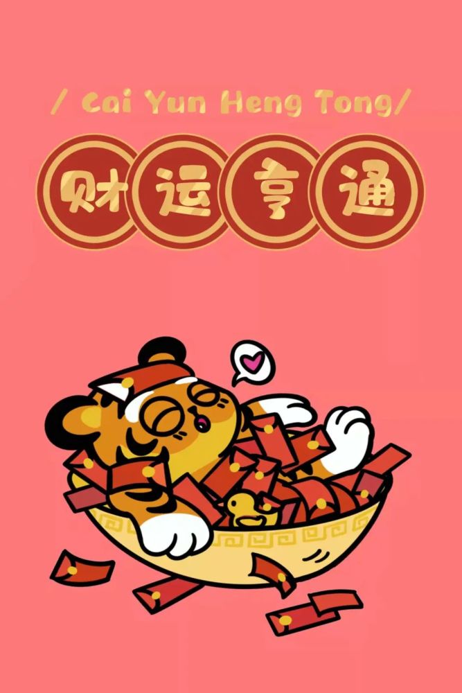 心愿收集许下你的2022年心愿吧