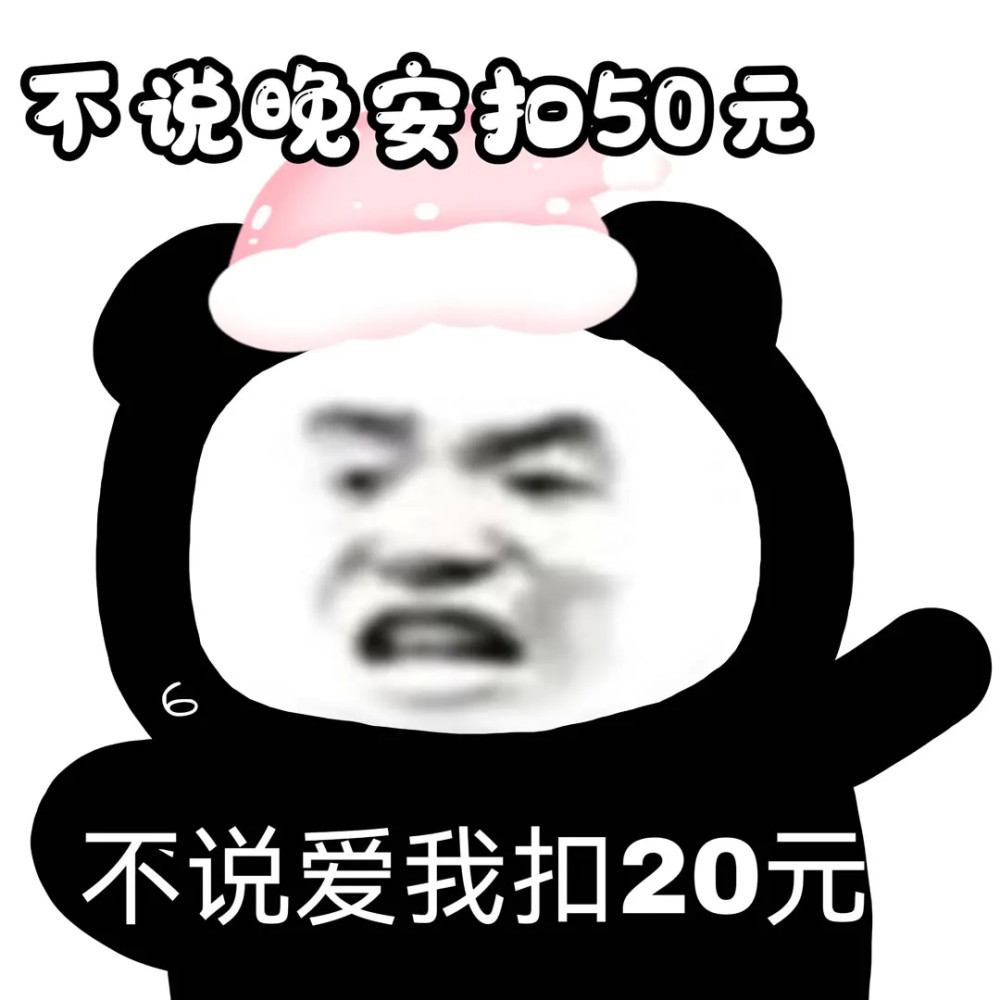 让对象血压爆表的超火表情包