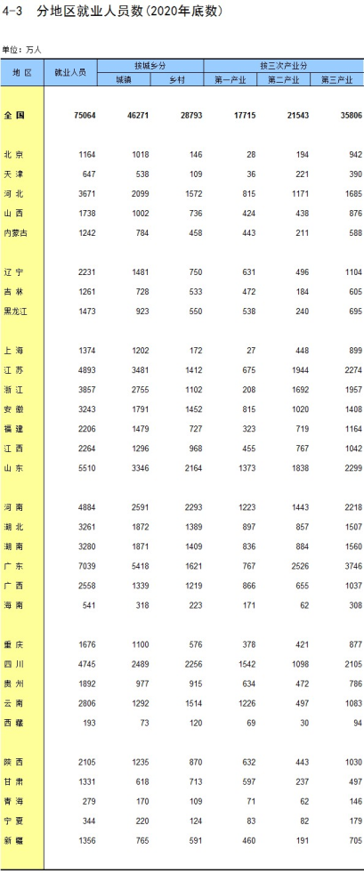 連城小說網手機版下載_獵人小說網免費閱讀_全本小說免費無彈窗在線閱讀