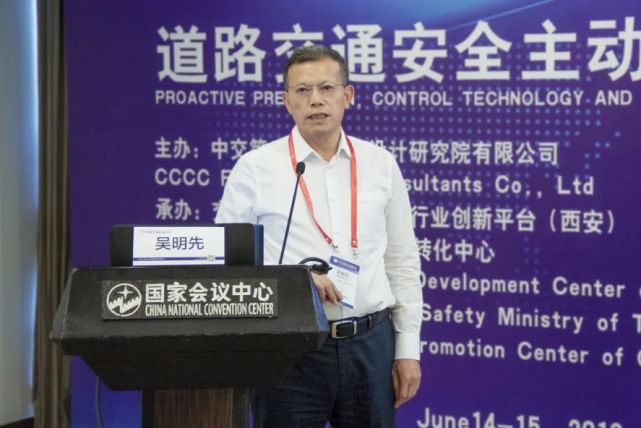 吴明先简介:中交集团一直以来高度重视科技人才培养,不断优化科技攻关