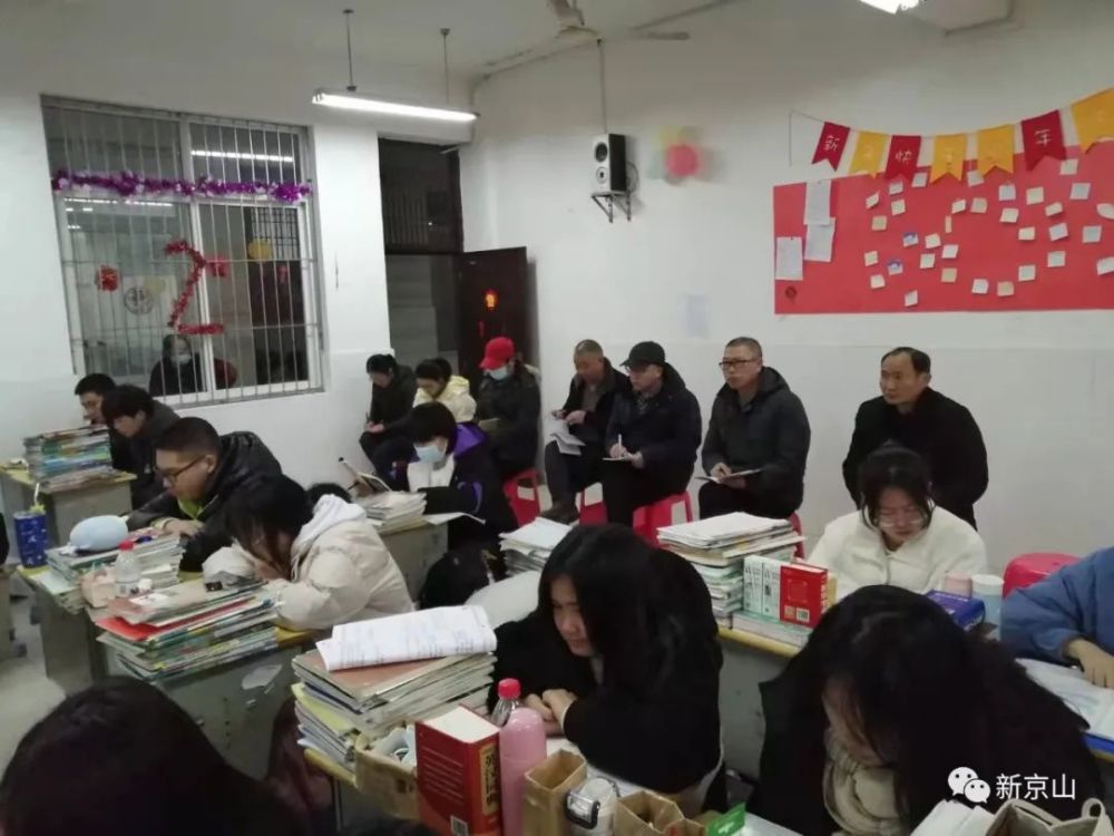 京山五中开展教学常规视导迎检活动