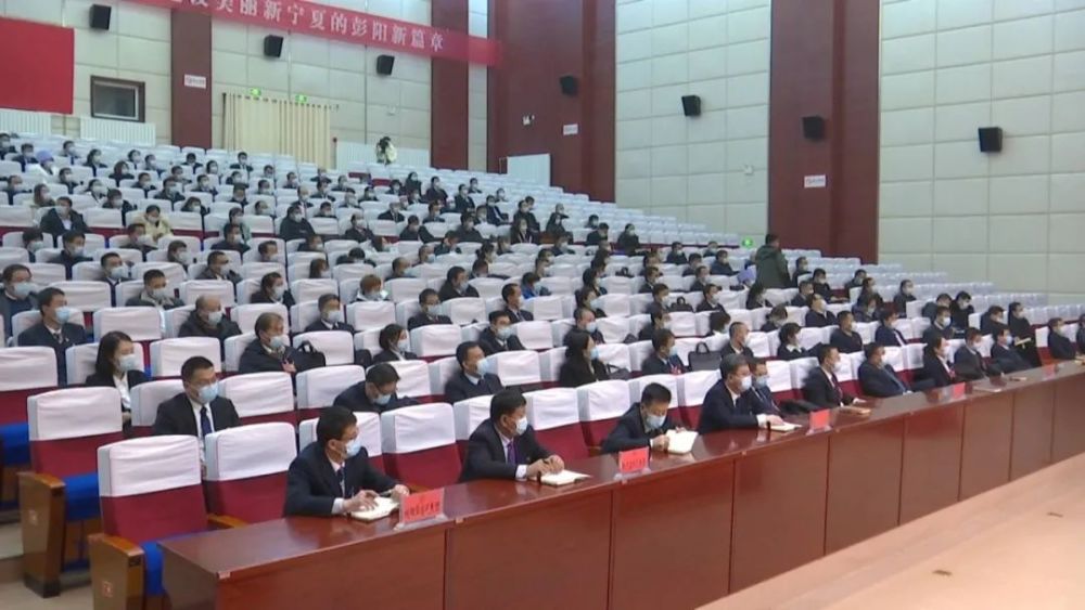 周浩表示,接过彭阳县人民政府县长这副重担,我将不忘初心,牢记使命,在