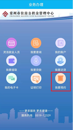 公积金招聘_购房宝典 新乡购房 新乡买房 新乡新房 新乡楼盘