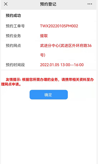 公积金招聘_购房宝典 新乡购房 新乡买房 新乡新房 新乡楼盘