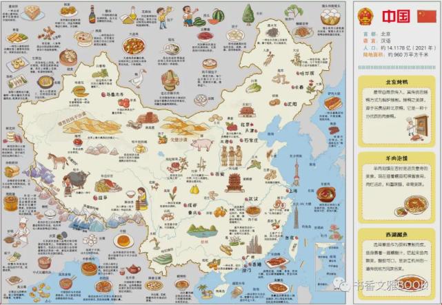 《手绘中国美食地图》,《手绘世界美食地图》将陆续出版,敬请期待!