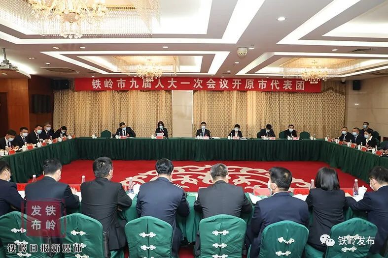 1月6日,市长隋显利来到市九届人大一次会议开原市,银州区代表团参加