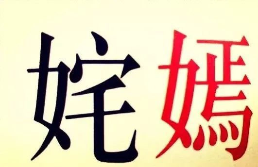 成语积什么什么是_不接是什么成语