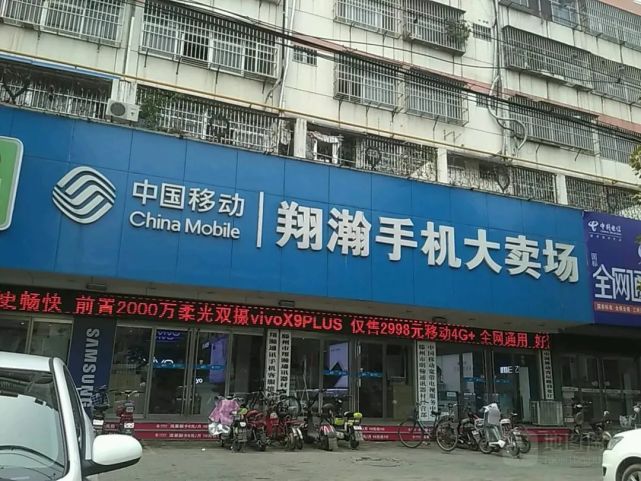 据网友后台爆料,昨天翔瀚手机大卖场门头上的中国移动logo被摘除了.