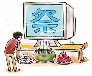 5#媒介祭祀#通过微博,微信,qq朋友圈等媒介上发一段文字,点一根"蜡烛"