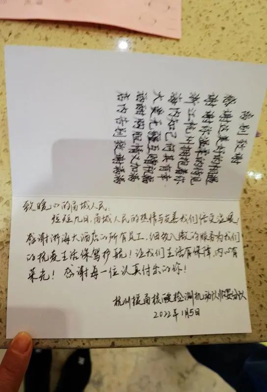 感谢信儿童画暖心餐疫线温情直抵人心
