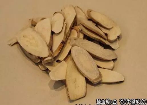 别名:芍药,杭芍,毫芍,川芍.