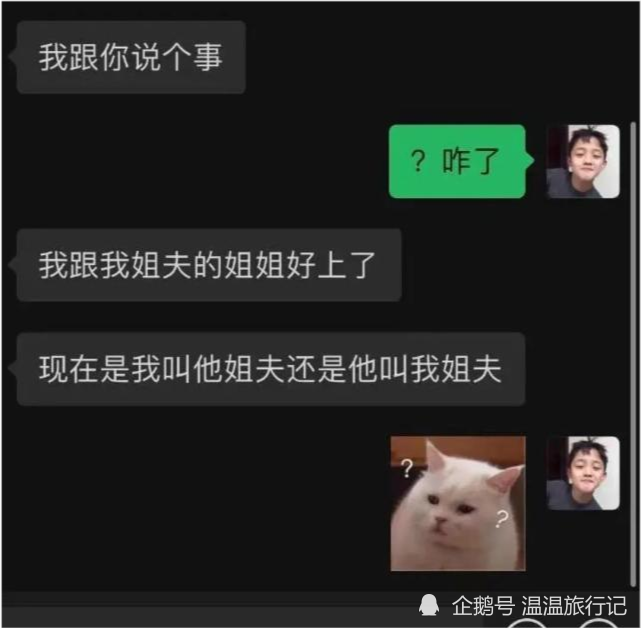 神回复我女朋友晚上单独和她高中男同学出去吃饭了是纯友谊我该相信她