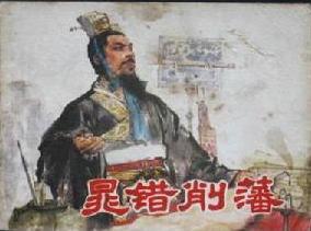 西汉初年实行分封制与郡县制并行的政策这两种制度到底哪种更优