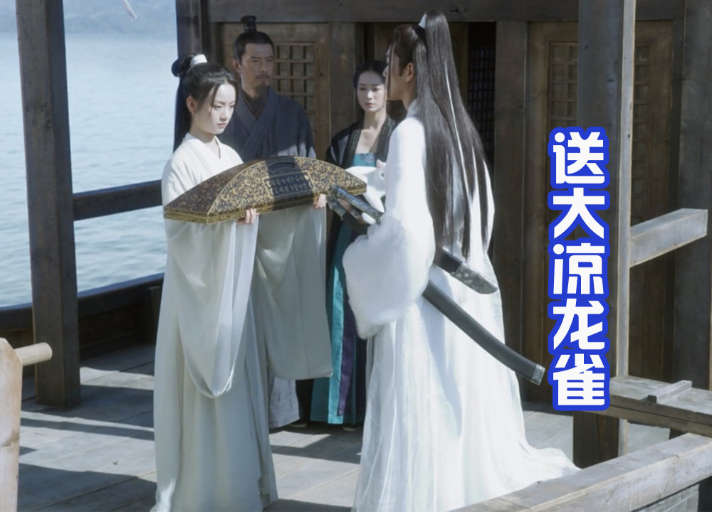 临走之前,徐凤年将亲娘留下的大凉龙雀送给姜泥,并且拿出了一枚铜板
