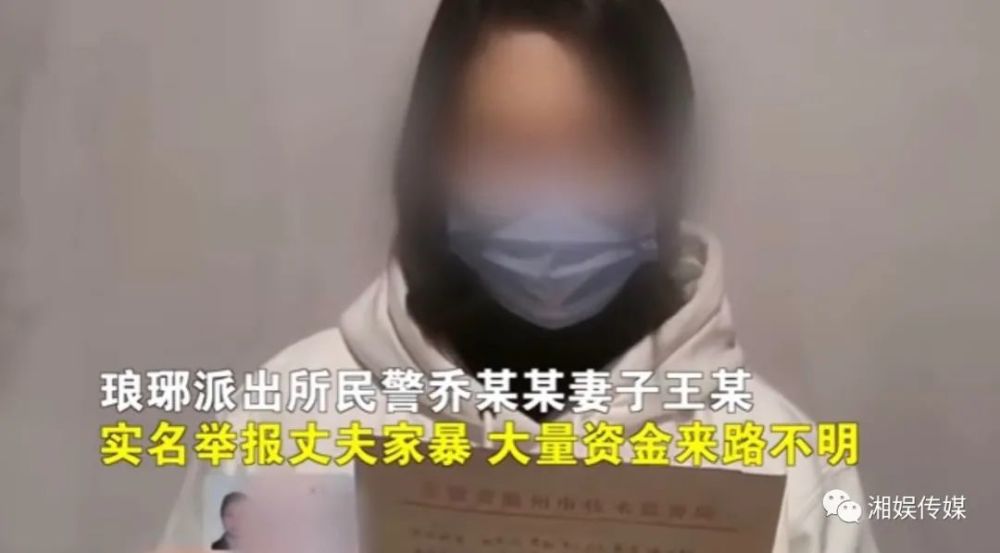 反腐靠妻子妻子举报警察丈夫不明财产有几百万