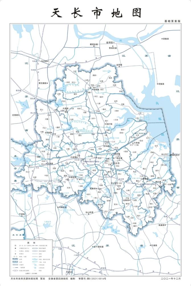 收藏转发新版天长市地图来了