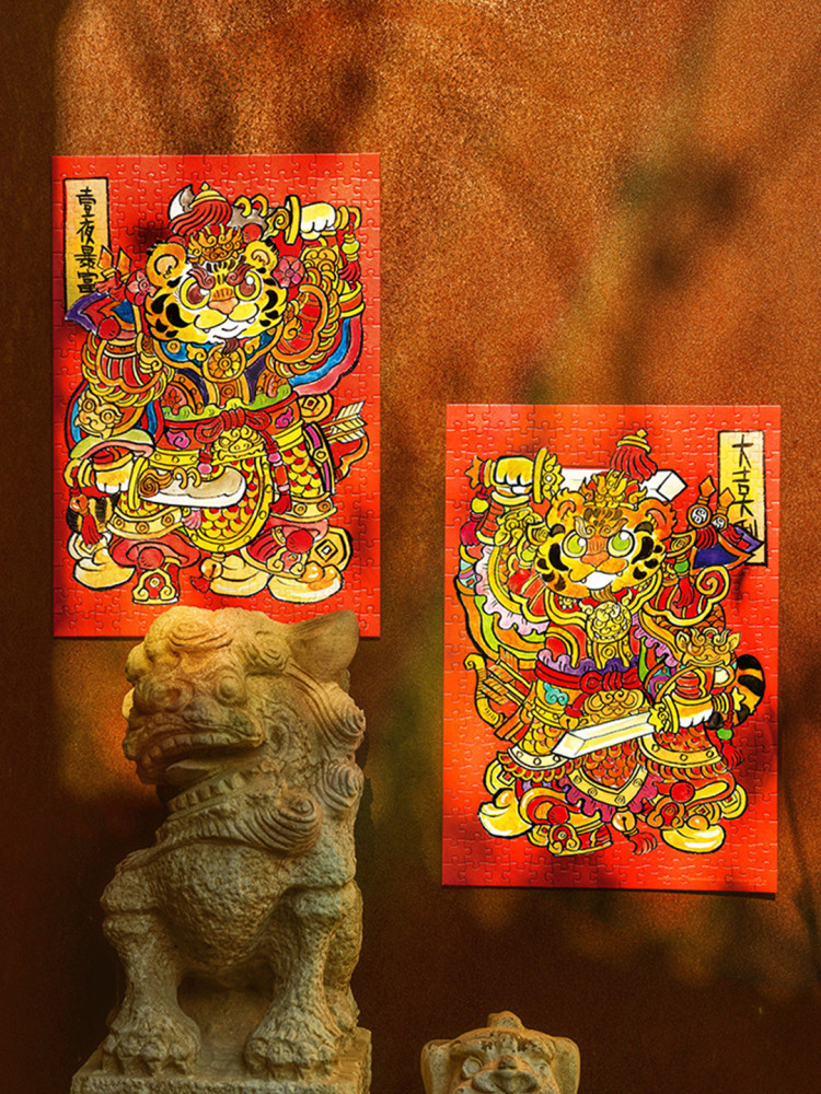 p4门神 吉虎门神高高挂,安神镇宅顺旺达p3十二生肖夜宴图 十二生肖