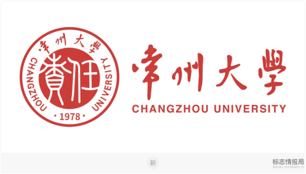 常州大学启用新版校徽责任二字出现在校徽中