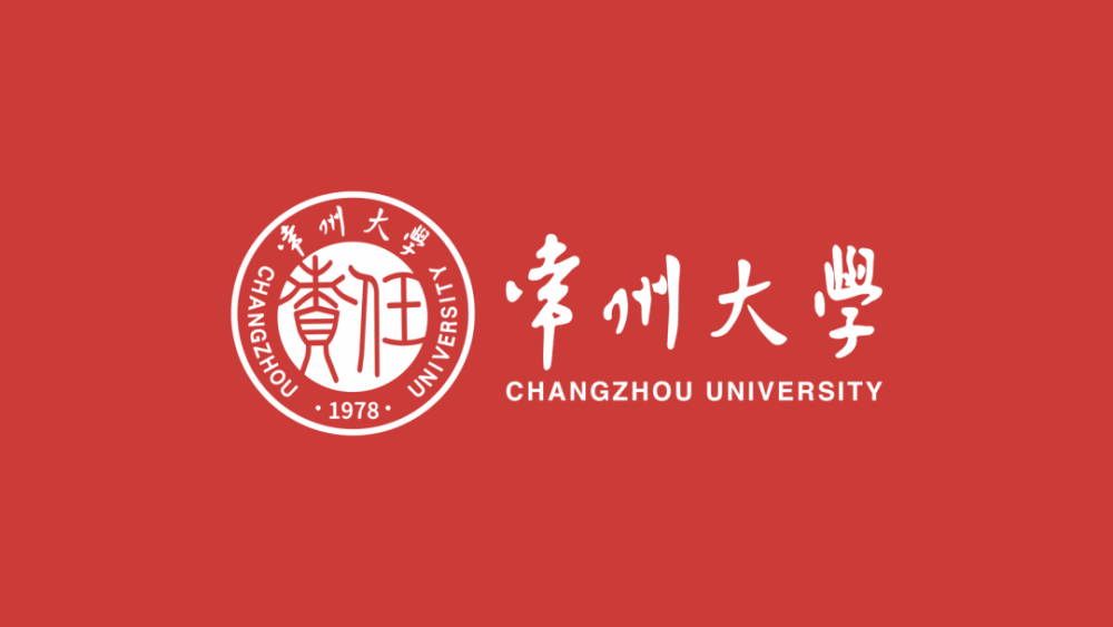 常州大学启用新版校徽责任二字出现在校徽中