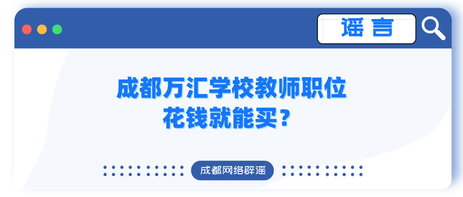 万汇招聘_创意共和LOGO设计案例 万达集团旗下电商网站 万汇网 品牌LOGO设计 VI设计 logo vi设计 创意共和 大连设计公司(4)