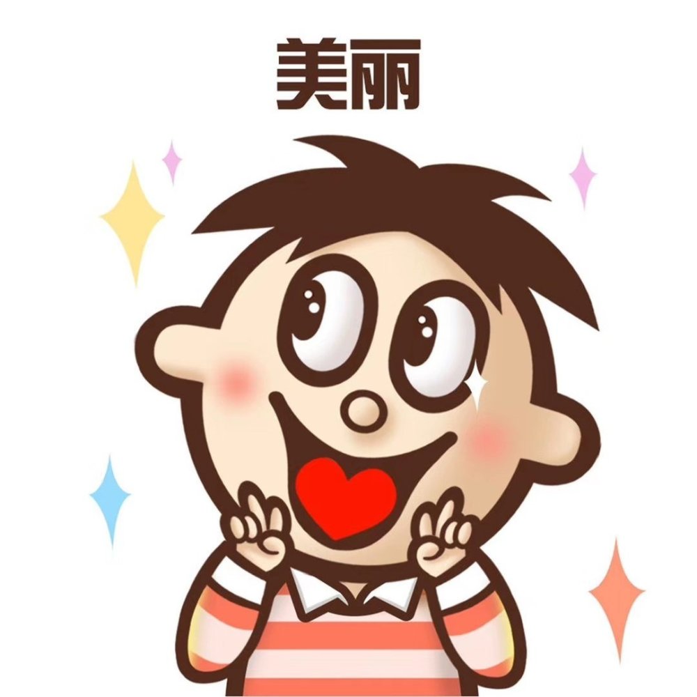 旺仔头像大合集好运旺旺旺二