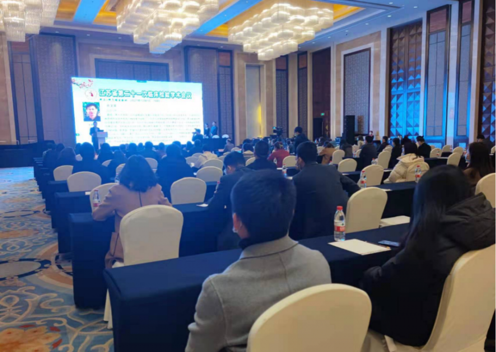 品生医学受邀参加江苏省第二十一次临床检验学术会议