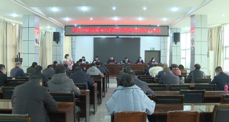 县委副书记,政法委书记王波,县委委员,常务副县长赵小虎,县委委员,副