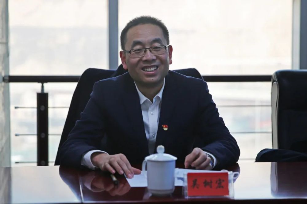 news吴树宏董事长从四个方面对西北永新下一步工作进