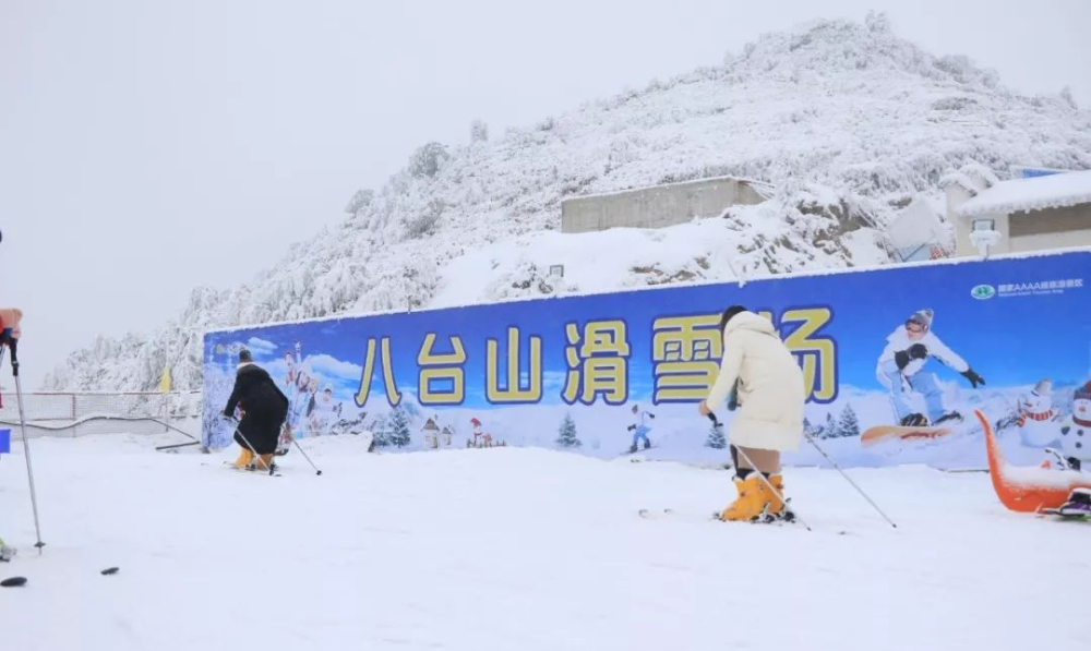 还有川东唯一大型滑雪场冬季八台山不仅可以赏雪八台山美景natural