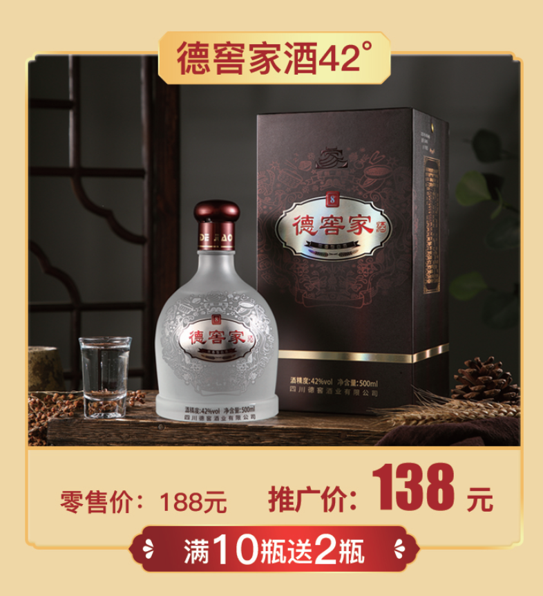 当涂爱喝酒的人注意了明天开始将发生一件大事