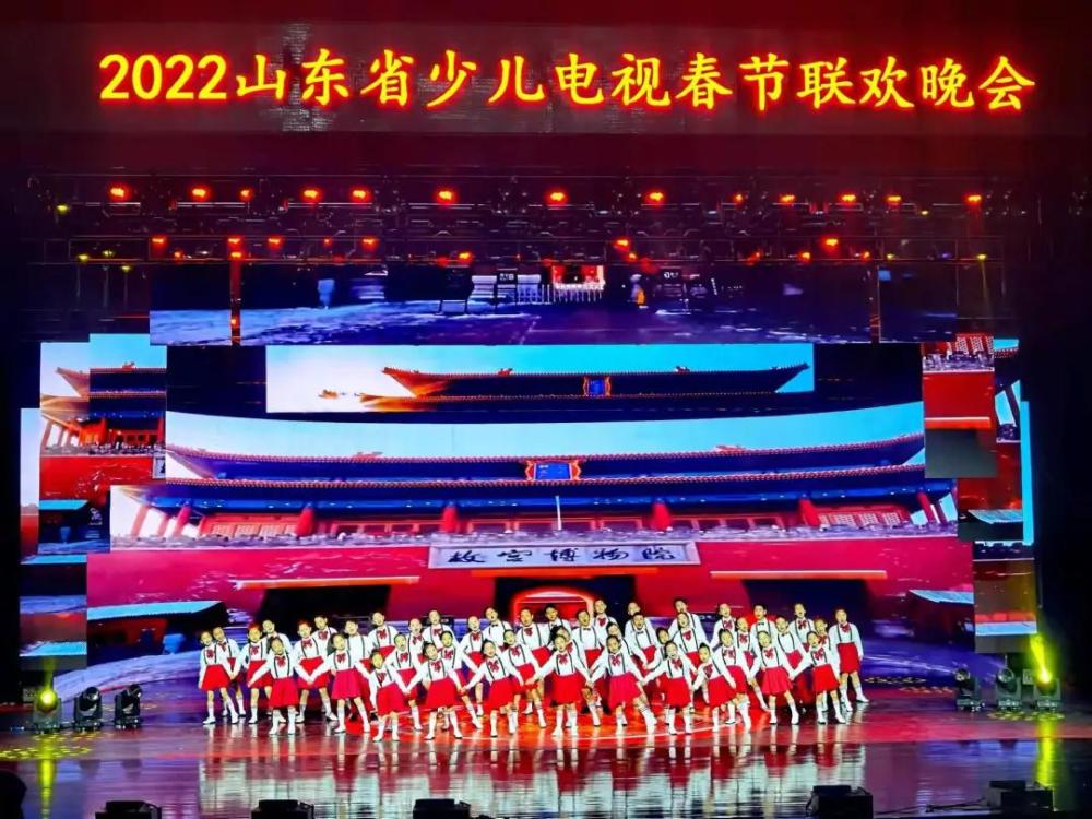 2022山东教育卫视少儿电视春晚烟台分会场录制圆满完成