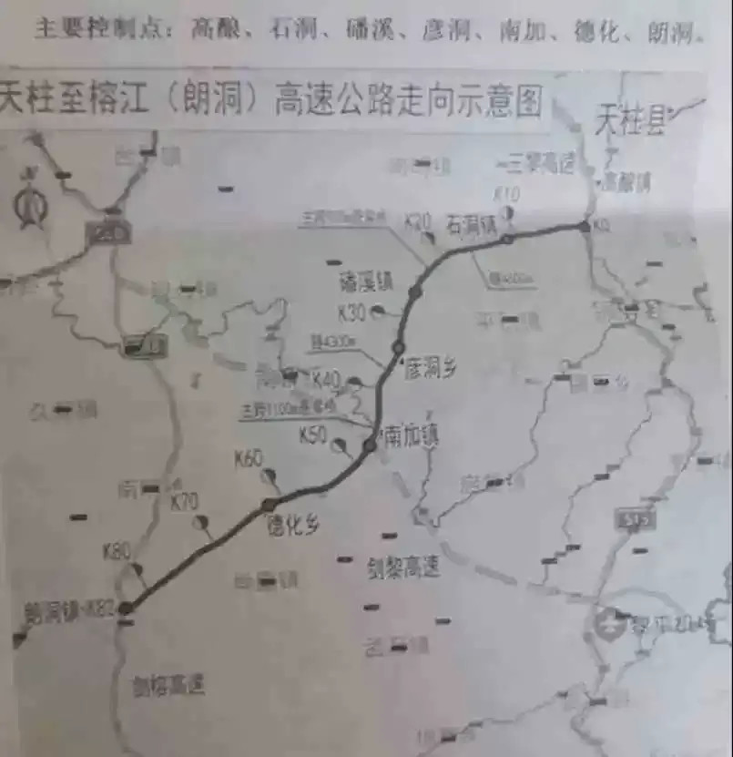 原规划修建的天柱至丹寨高速公路由于雷公山自然保护区的限制暂缓推进