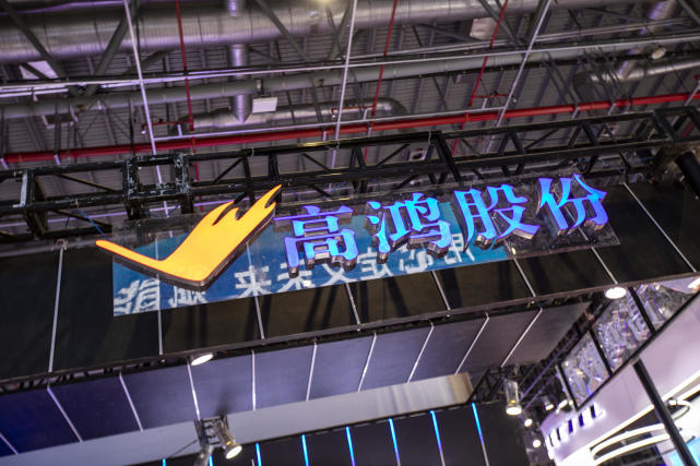 高鸿股份18万甩卖年营收20亿的子公司挥泪大甩卖引来关注函
