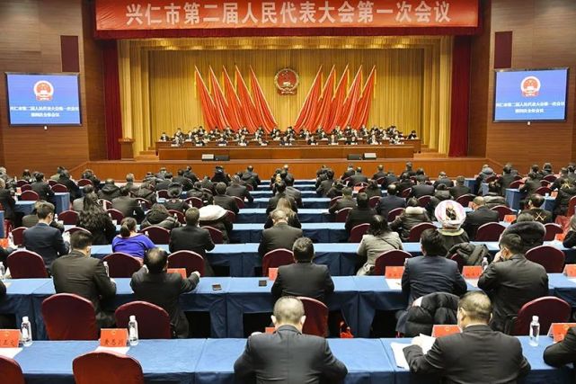 兴仁市委书记詹丹志主持会议.