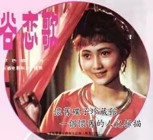 就这样,1981年,16岁的林芳兵凭借处女作品《幽谷恋歌》中饰演达丽一