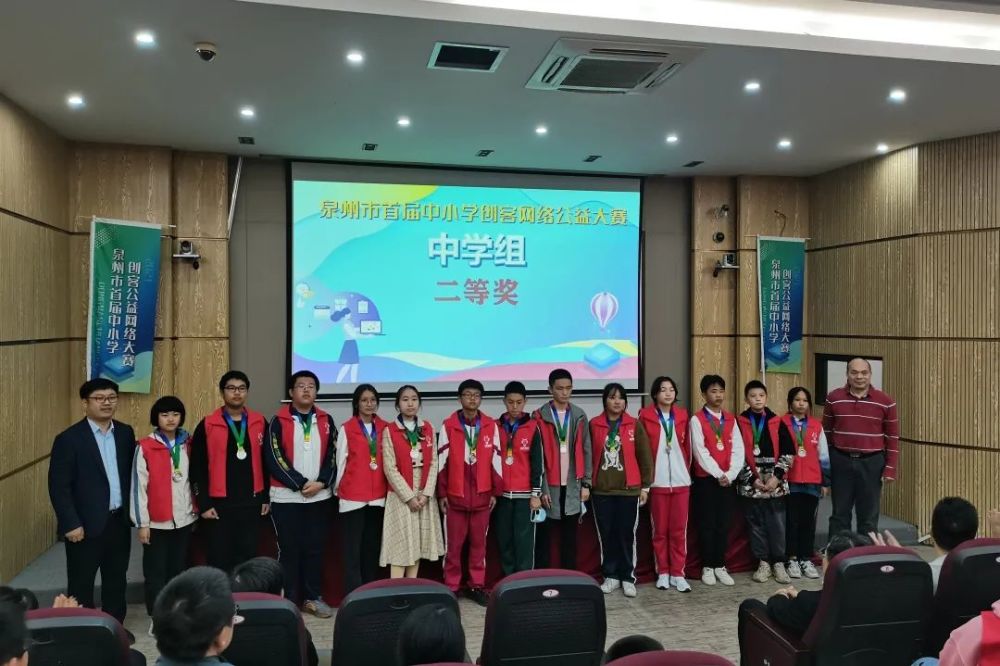 泉州五中徐明杰校长(右一)与五中分校师生合影赛前,我们非常荣幸地