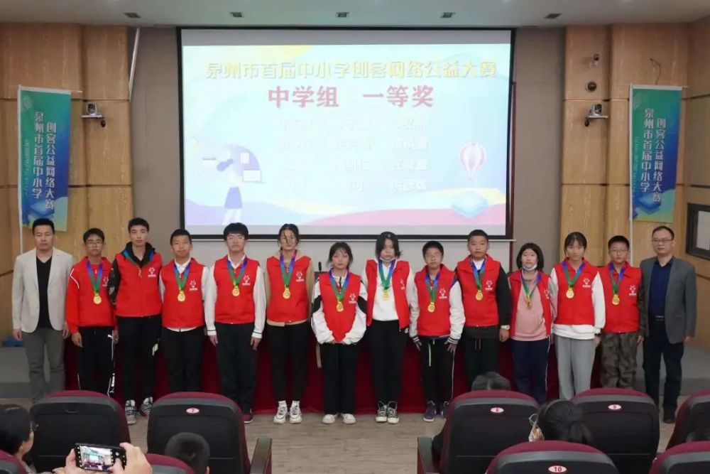 泉州五中徐明杰校长(右一)与五中分校师生合影赛前,我们非常荣幸地