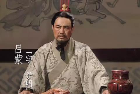 琮卒,弟睦嗣.至于吕蒙三个儿子是怎么死的?