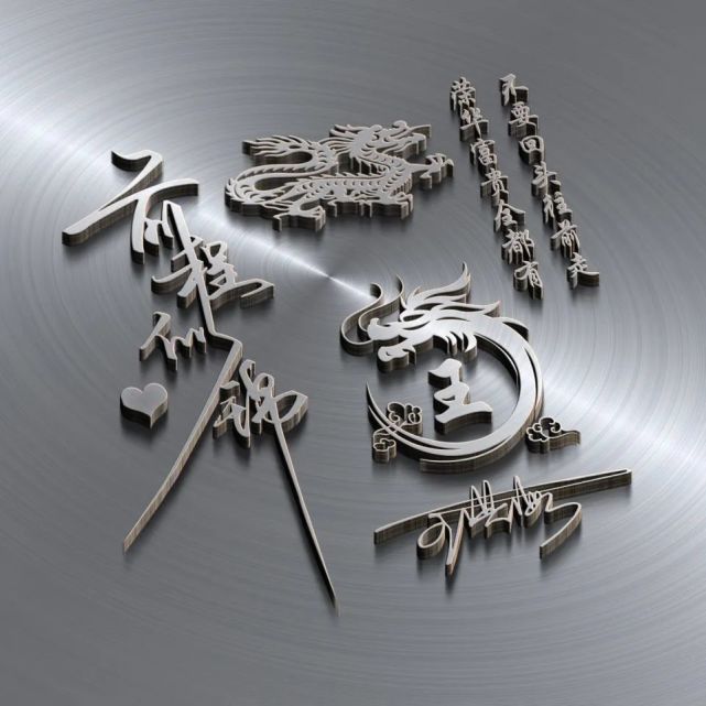 你的头像做好了,2022虎年顺意3d炫彩淡雅签名头像,请