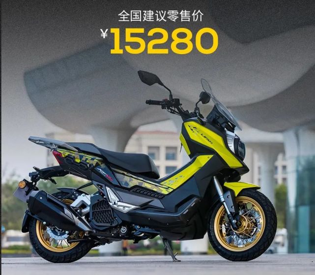 力帆kpv150越野版正式发布,售价15280元,内有彩蛋