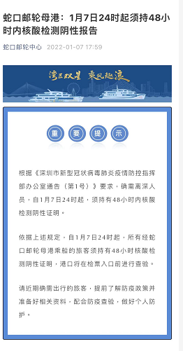 【辽宁发现24例阳性
 /辽宁发现24例阳性病例】