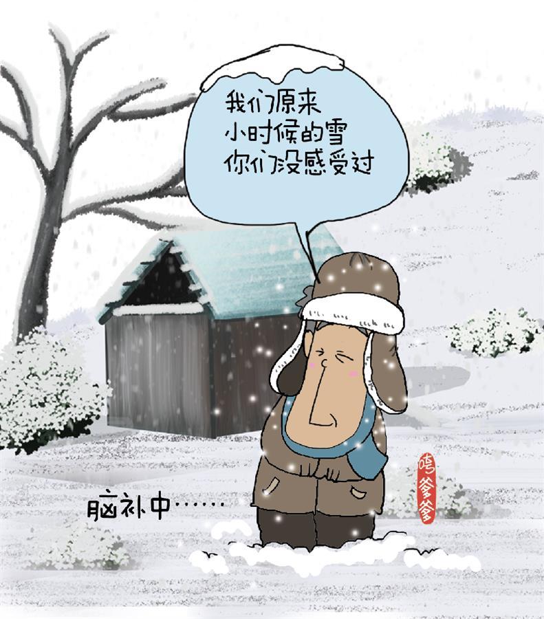 武汉人是有几欠下雪唦2022年的第一场雪你敢不敢比以往来得更晚一些