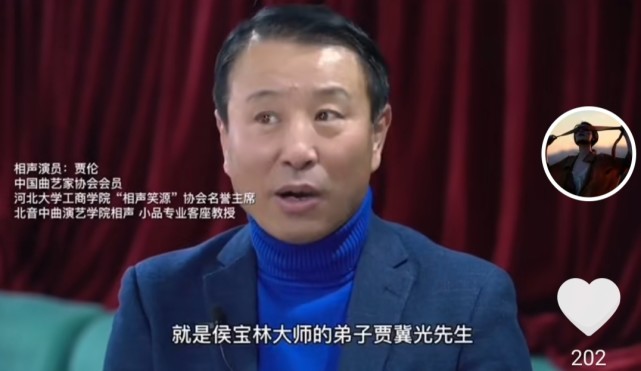 侯耀文高徒接受采访,表示力挺反三俗,德云社演员郑好留言回怼!