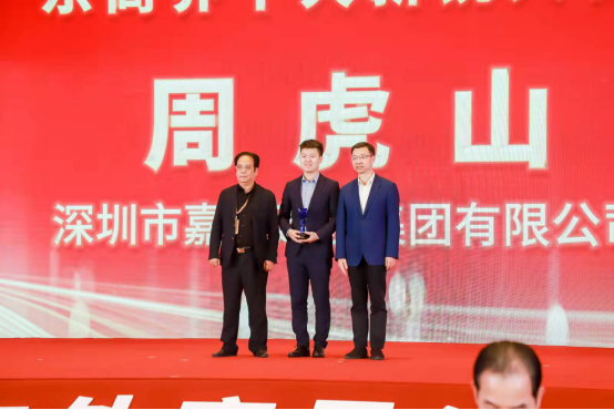 广东省商业联合会执行会长王小兴先生和2016"广东商界十大新锐人物"