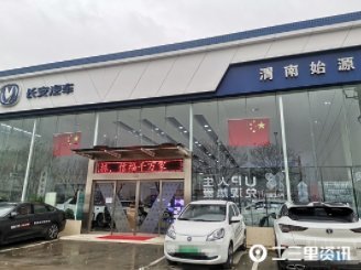 车店招聘_修电动车店招图片(2)