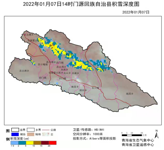 门源未来三天天气预报